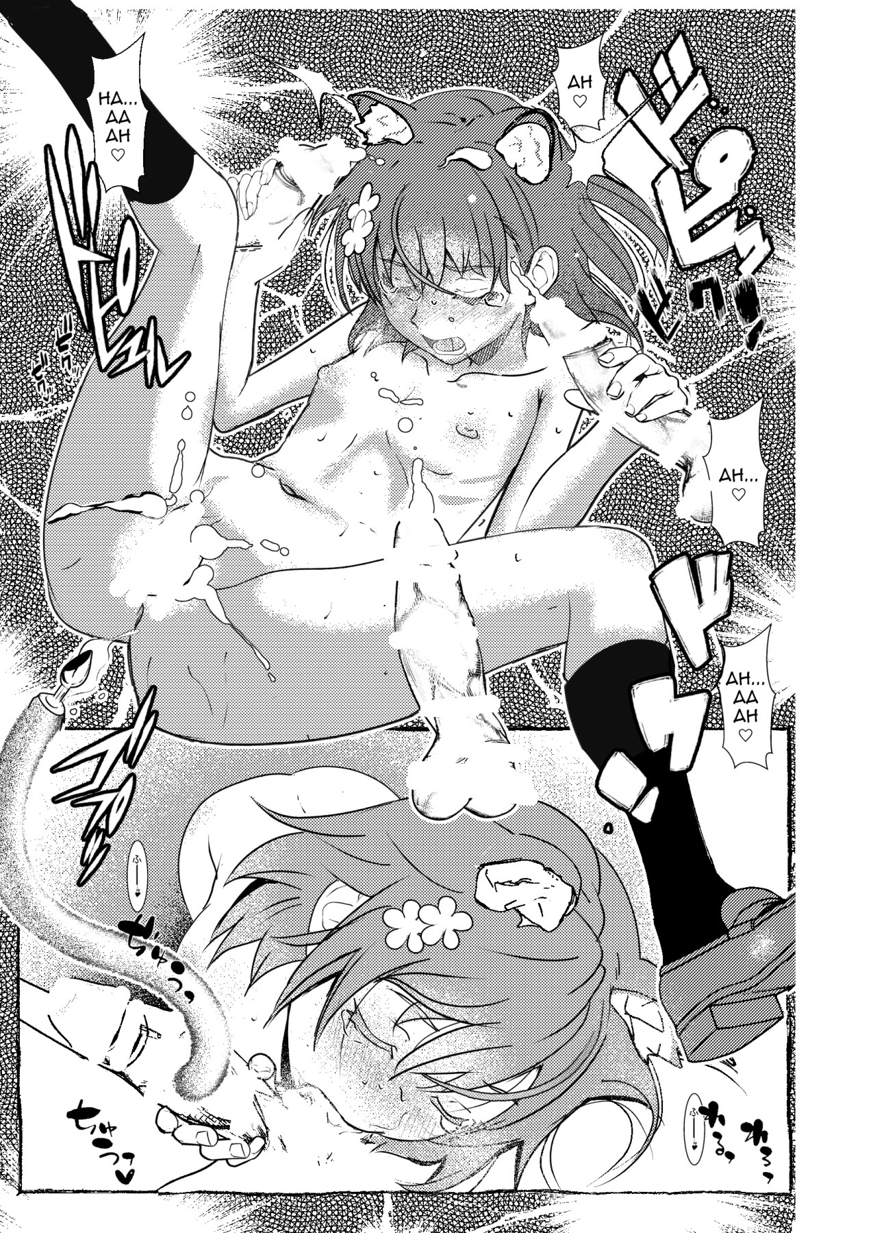 Hentai Manga Comic-SKB Vol.3 Mikoto Side-Read-16